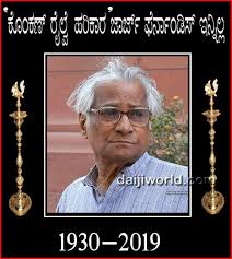 Defence Minister George Fernandes ...