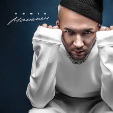 Stream Манекен by HOMIE