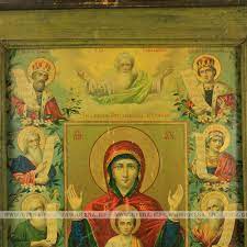 Купить старинную икону Богородицы Курская Коренная Вы можете уже сегодня!  OFP0016