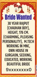 Book Matrimonial Ads in Dainik Bhaskar ...