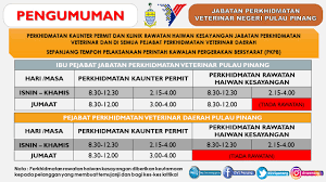Zakat pulau pinang diwakili oleh ceo, en. Dvs Penang On Twitter Pengumuman Perkhidmatan Kaunter Permit Dan Klinik Rawatan Haiwan Kesayangan Jabatan Perkhidmatan Veterinar Pulau Pinang Dan Di Semua Pejabat Perkhidmatan Veterinar Daerah Pulau Pinang Sepanjang Tempoh Pelaksanaan Perintah