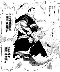 一貫 坂 慈 楼 坊