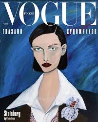 They Tried To Put Me On The Cover Of Vogue Meme Vogue Russia June 2020 Covers In 2020 Vogue Russia Vogue Covers Vogue Magazine Covers