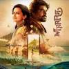 The news is that a song titled 'oh azhage', penned by thamarai and com. 3