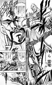 改訂版きよの漫画考察日記2146 魁 男塾第14巻 漫画 考察 桜木花道 塾