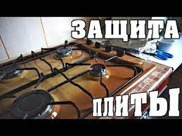 Креативные идеи, как закрыть стену за газовой плитой для защиты от жира и нагара