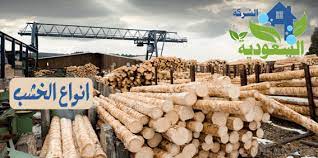 انواع الخشب واسعاره الخشب الطبيعي والخشب الصناعي يصنع منه الاثاث