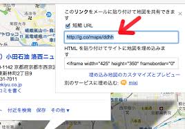 京都マイプレス Googleマップ短縮url開始 今ならわかりやすいurlをgetできる