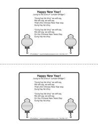 Happy New Year Lesson Plans The Mailbox Chinese New Year Activities New Years Activities New Years Song