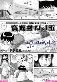 hentai sub indo bocil dan anak sma - Manga 1