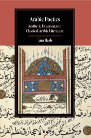 What are aesthetic devices in literature? Arabic Poetics