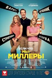 лучшее предложение смотреть онлайн бесплатно в хорошем качестве Hd 720p My Millery 1 Chast Smotret Onlajn Na Russkom V Horoshem Hd 720 1080 Kachestve