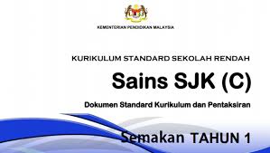 34 dskp kssr sains tahun 4. Dskp Kssr Semakan Tahun 1 Sains Sjkc Gurubesar My