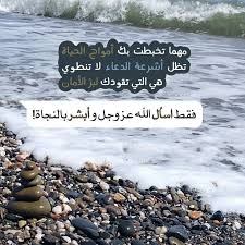 مهما تخبطت بك أمواج الحياة Movie Posters Poster Movies