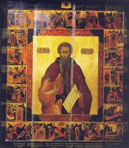 Харитон Исповедник — Википедия