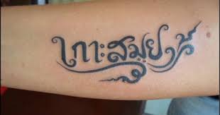 Vì thế, đức chúa trời sẽ bảo vệ người do thái cho tương lai, cũng như cách ngày đã bảo tồn phần còn lại của họ trong suốt lịch sử. Nghá»‡ Thuáº­t XÄƒm Hinh Báº¡n Biáº¿t Gi Vá» XÄƒm Chá»¯ Thai