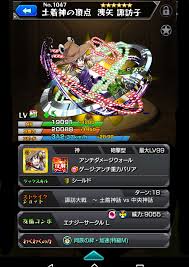 史上最強の ゲボかわドラゴンフレンドに感謝 桐生会は不滅じゃい (^・ω・^§)ﾉ #みかじ絵 #桐生会forever pic.twitter.com/tjb4xy5p3x. ãƒ¢ãƒ³ã‚¹ãƒˆ æ±æ–¹projectã‚³ãƒ©ãƒœé–‹å‚¬ è'¼ ã‚‚ã„ã‚‚ã„ Illustrations Art Street