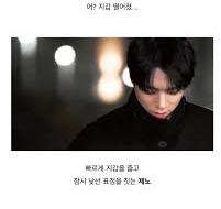 SM의 블로그 빙의글 프로모션..?🤯 NCT 제노 X 재민 유닛 NCT ...