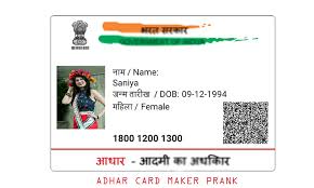 Smk on december 27, 2016 10:38 am. 43 Best Aadhar Card Template Download For Aadhar Card Template Download Cards Design Templates