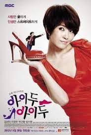 On the us dance chart, do i do went to number one for two weeks. I Do I Do Tv Series Wikipedia