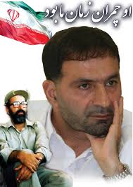 Image result for ‫سردارتهرانی مقدم‬‎
