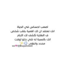 صور عدم الأهتمام اجمل صور حزينه معبرة عن عدم الأهتمام In 2020 Image Quotes Quotes Image