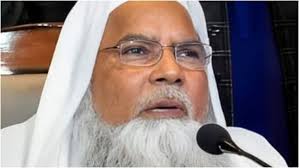 Muslim Law Board Chief Says Stopping Waqf Bill 'Matter Of Life And Death':  'If Needed, We Will...'