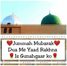 Check spelling or type a new query. Dil Ki Baatein With Golden Words Jummah Mubarak Dua Me Yaad Rakhna Is Gunahgar Ko Alee Facebook