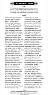 Pin By Pranic Bliss On Sadguru Quotes In Hindi Sanskrit Hanuman Hanuman Chalisa Hanuman Chalisa Mantra