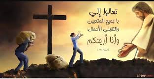 عبير ورؤى القدير .. آختبار الأخت ماري عبد المسيح – عبير على عبد الفتاح سابقاً ...