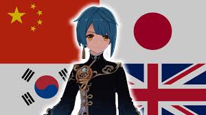 Hear more genshin impact names pronounced: Xingqiu In All Languages Genshin Impact Youtube