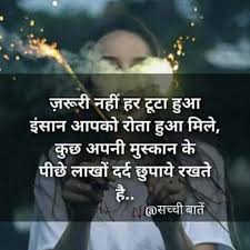Download Salman Khan Qu Status Shayari Quotes Nojoto For your search query salman khan entry status mp3 we have found 1000000 songs matching your query but showing only top 10 results. download salman khan qu status shayari