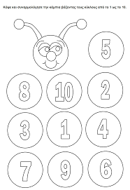 We did not find results for: Nummer Vorschule Die Optimale Vorbereitung So Bereiten Sie Ihr Kind Mit Vorschule Ubungen I Math Activities Preschool Numbers Preschool Preschool Learning