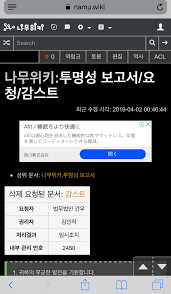 25일 방송될 jtbc '뭉쳐야 쏜다'에는 23년간 태극마크를 단 대한민국 핸드볼의 살아있는 전설 윤경신… ë‚˜ë¬´ìœ„í‚¤ ê°ìŠ¤íŠ¸ ê·¼í™© Nba Mania