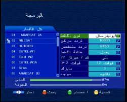 السكون لقب الجهاز تردد tp لقمر نايل سات creation web anglet com