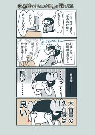 サンの生い立ちが悲しすぎる!山犬の「生贄」にされていた 彼女の過去が「もののけ姫」のストーリーの鍵になるとは言え… やはり山犬を家族と慕って、自身が人間であることを強く否定するサンの境遇は複雑過ぎます。 そんな彼女ですが、驚くべきことに幼少時、 生贄として山犬に. ã‚‚ã®ã®ã'å§« ã§ã‚¢ã‚·ã‚¿ã‚«ãŒãªãœ ãŸãŸã‚‰å ´ã«æ®‹ã£ãŸ ã®ã‹ã‚ˆã†ã‚„ãç†è§£ã—ãŸ æ—…ã™ã‚‹ãƒˆãƒŠã‚«ã‚¤