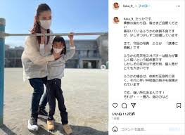 「星野真里」の画像検索結果