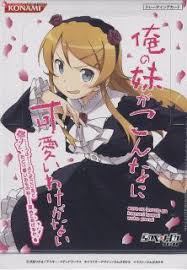 Personalized trading cards design your own trading cards online! Light Novel X Trading Card Dengekibunko Ore No Imouto Ga Konna Ni Kawaii Wake Ga Nai Ah Well Done For Making It Here I Ll Compliment You Trading Cards Hobbysearch Trading Card