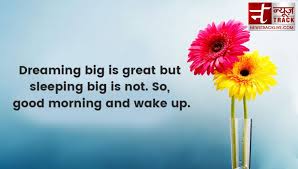Morning time offers us a chance to fail to remember our issues and push ahead throughout everyday life. See Here The Best Good Morning Messages For Your Family Members Newstrack English 1