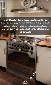 Pin By Mjmj Mjmj On Home Advice Home Goods Decor Home Decor Kitchen Comfy Living Room Decor