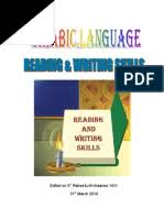 Every picture is said out loud so that the kids learn the names and practice new vocabulary. Arabic Islamic Coloring Book