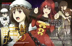 OTHER VERSION POSTER OF MAOYUU MAOU YUUSHA