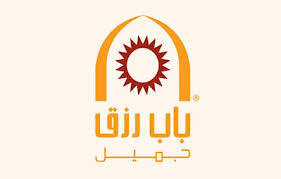 باب رزق جميل للتوظيف النسائي في شركة باب رزق جميل 1442