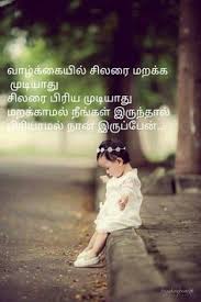 —martin luther king john cabot, out of wilma, once a wycliffe, all whitebluerose below his golden hair, wrapped richly in right linen and right wool, almost forgot his jaguar and lake bluff; 250 Tamil Quotes Ideas Quotes Photo Album Quote Tamil Love Quotes