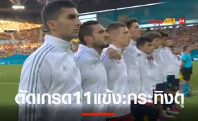 2020 uefa european football championship) หรือรู้จักกันในชื่อ ยูโร 2020 เป็นการแข่งขัน ฟุตบอลชิงแชมป์แห่งชาติ. Nwvesmno5y98um