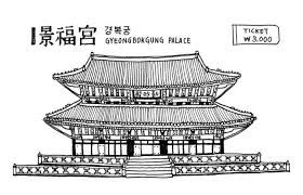 Hi Seoul Gyeongbok Palace Deliciouse Korean Food Travel Drawing Traveling By Yourself Travel Friends