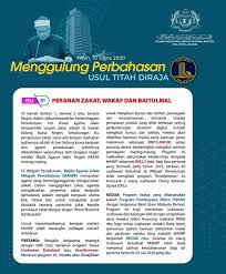 (e) pada pandangan anda, apakah kebaikan amalan pengasingan kuasa dalam sistem pemerintahan di malaysia ? Isu Jabatan Agama Islam Wilayah Persekutuan Jawi Facebook