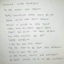 베플근데 인형한테 뭐라했다고 그걸 고소하는건 좀 에바 아니냐? ë°•ë‚˜ëž˜ ì„±í¬ë¡± ì‚¬ê±´ ë‚˜ë¬´ìœ„í‚¤