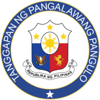 In october 2017, the senate increased the 2018 budget of the office of the vice president (ovp) by ₱20 million, which was allotted for the vice president's angat buhay program. Office Of The Vice President Of The Philippines Wikipedia