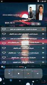 We did not find results for: 2020 Ø­Ø³Ù† Ø´Ø§ÙƒÙˆØ´ Ùˆ Ø¹Ù…Ø± ÙƒÙ…Ø§Ù„ 2020 Ø¨Ø¯ÙˆÙ† Ù†Øª Ù…Ù‡Ø±Ø¬Ø§Ù†Ø§Øª Android App Download Latest